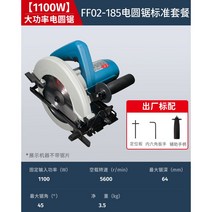 고출력 유선 원형 톱 재단기 전동 합판 테이블 목공 나무 슬라이딩 쏘 목수 목재, 기본형