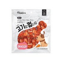 무방부제 순살 연어 강아지 껌 대용량 건강 간식 32P 반려견 덴탈껌 말티즈