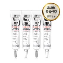 Re DNA 다크스팟 다크써클 눈가주름 눈가 기미 주근깨 미백 화이트닝 아이크림, 4개, 30ml