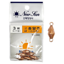 신태양 총알추 고리형 동도금 고리추 민물봉돌 납봉돌, 12.0호 11.5g 3개입