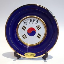 한국 자기 장식용 쟁반 접시 (대) 태극기 24KT 골드 테두리 여행 관광 선물 기념품 KOREA