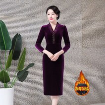 50대 가을 원피스 여성 중년 결혼식 봄 엄마옷 정장 하객룩 상견례 롱 9월