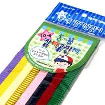 2000 골판지 공예 만들기 재료, 1개