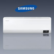 전국설치가능 삼성 AR10B5150HZ 벽걸이에어컨 10평 인버터 삼성 에어컨 천안 아산 대전 세종 청주 당진 서산 논산 충주 전주 군산 부산 울산 창원 김해 양산 대구 포항 경주
