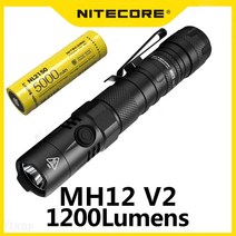 수중랜턴 방수후레쉬 손전등 스쿠버다이빙 NITECORE 야외 캠핑용 전술 USB-C 충전식 MH12 V2 1200 루멘 5000mAh 배터리