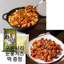 불맛 숯불 불향 쭈꾸미 삼겹살 쭈삼 불고기 낙곱 낙새 볶음 낙곱새 냉동 매운 낙지 전골