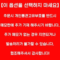 열풍기 전기히터 터보 블레이드리스 미니 세대, 4.Notice