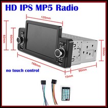 1Din 자동차 라디오 IPS MP5 멀티미디어 Lada VW 현대 닛산 도요타 1Din 플레이어 블루투스 오토라디오 스, 01 MP5-no-touch