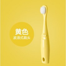 반려동물 MDB 포포 칫솔 12cm, 물결형 옐로우