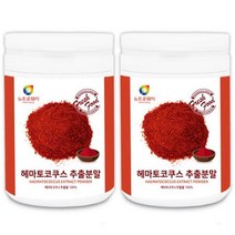 4049-2 [뉴트로웨이]헤마토코쿠스추출분말230gx2병, 2병, 230g, 230g