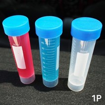 파인파티클 코니컬 튜브 스탠드형 소분용기 50ml(10p)