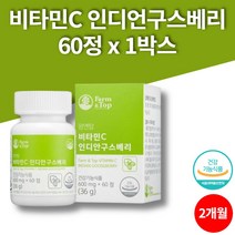 무부형제 항산화 인디안 인디언 구스베리 비타민c 알약 정 600mg, 1박스