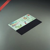 벽보 안내장 뉴씨플레인 검정색 팬시 A4 120g 10매
