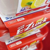 락앤락 이지락 직890ml HLE6404 밀폐통 락앤락이지락-2802EA, 본상품선택