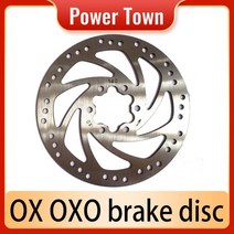 스쿠터수리 분해 호환 부품 공구 Ox 전기 스쿠터 브레이크 디스크, 01 ox oxo brake disc, 01 ox oxo brake disc