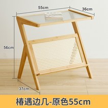 원목 사이드 테이블 소파 침실, 베이지 55