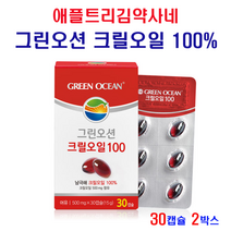 붉은 레드 오메가3 크릴오일 아스타잔틴 인지질 56 남극 크릴 오일 액체 기름 원액 액상 캡슐 크릴새우 EPA DHA 크릴기름 추출 항산화 혈관 건강 영양제 효능, 2box, 500mg