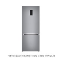무브리테일 LG전자 일반냉장고 M341S53