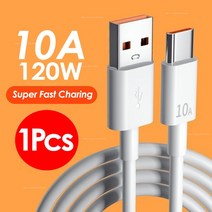 삼성 샤오미호환 포코 화웨이 아너용 초고속 충전 케이블 고속 USB C 데이터 코드 120W 10A 0.25 m 1/1 2m, [01] 1Pcs, [03] 2m