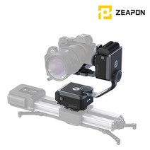 [ZEAPON] 지폰 PONS PAN&TILT HEAD KIT 폰즈 전동 카메라 팬틸트 헤드 키트 PD-E1