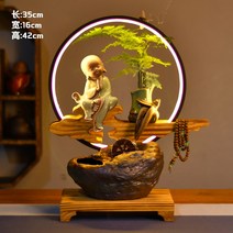 불교 분수대 안개분수대 물멍 물장식 인테리어분수 가습기 공중부양 부모님 생신선물 베란다 정원 천연 가습제 낙수 미니폭포 인조분수, 옵션8