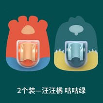 샤워기 무타공 샤워걸이 욕실 더운 물 회전 이동식 조절가능 객석을 메우다 노즐 고정 신기 받침대 3959404190, 구구 그린 _왕귤 (2개입 )