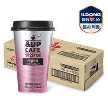 [일동후디스]앤업카페 컵커피 리얼라떼 300ml 10개 유통기한 9.20