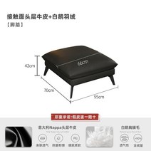 포시즈글로벌 이탈리아 스타일의 가벼운 고급 가죽 소파 수입 최상층 소 가죽 이탈리아 홈, 콤비네이션, 4-이탈리안 두꺼워진 최상층 소가죽 + 화이트 구스