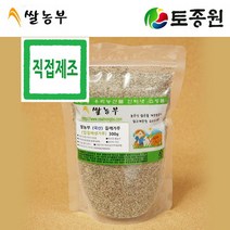 토종원 국내산 들깨가루(껍질째생가루)300g