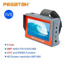 CCTV 테스터기 5인치 카메라 비디오 감시 미니 모니터 ahd 테스터, 협력사, iv5 - 5인치 8mp