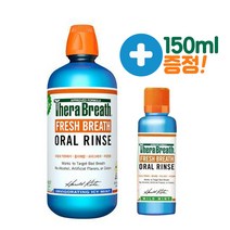 테라브레스 구강청결제 아이시민트 1L + 150ml 세트, 1세트