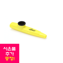 루아우 카주 옐로우