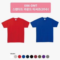 톰스코리아 086-DMT 아동용 성인용 스탠다드 라운드 티셔츠 단체복 남여공용 반팔티 자수로고 나염 전사