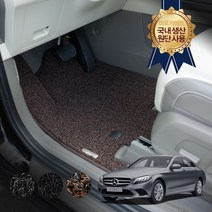 벤츠 C클래스 W205 C200 C200d C220d C250d 자동차 트렁크 카 차바닥매트, 블랙, 잔디카매트1+2열, C클래스C200
