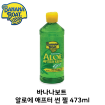 바나나보트 수딩 알로에 애프터 선 젤 473ml, 1개