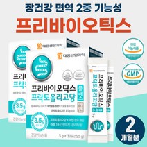 3살 4살 유아 아이 묽은 변 잦은 트림 추천 면역력 생유산균 프락토올리고당 프로바이오틱스 장내 유익균 증식 배변활동 원활 장건강 유산균 면역 아연 초유 단백 분말 프리바이오틱스