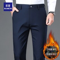 남성 캐주얼 팬츠 정장바지 봄가을 남성복