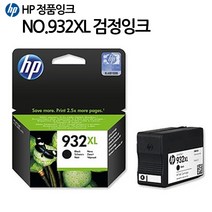 HP 932XL 933XL HP7612 7610 6700 6600 정품 정품잉크, 01. HP정품 HP932XL 검정 - 대용량, 1개