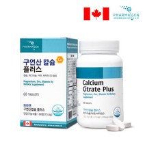 유산균의 아침 200억 김치유산균 프로바이오틱스 2개월 덴프스덴마크유산균 유산균분양 CJBYO유산균 먹는유산균, 10. 파마젠 속쓰림 없는 구연산