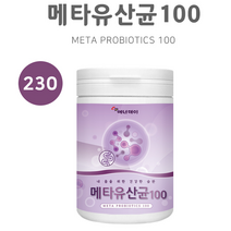 에너데이 메타유산균100 프로 프리바이오틱스 프락토올리고당 19종혼합유사균Q 블루베리 적포도농축분말 신세대유산균 150g