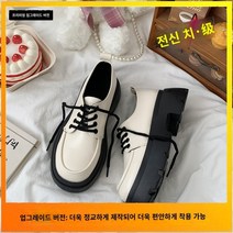 두꺼운 굽 두꺼운 밑창 화이트 레이스 업 영국 스타일 복고풍 작은 가죽 신발 여성 한국 버전 단일 신발 2023 봄 새로운 트렌드
