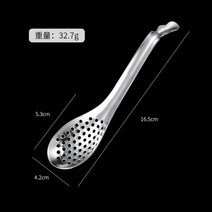 304 스테인레스 스틸 소쿠리 캡슐 캐비어 소쿠리 냄비 작은 소쿠리 홈 크리 에이 티브 도구 분자 요리 스푼 채반/거름망/소쿠리, 실버