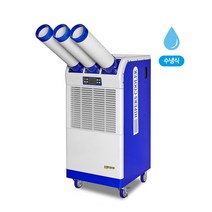 대성하이원 수냉식 이동식에어컨 DSCW-6500A