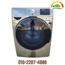 삼성 버블 중고세탁기 드럼형 21KG 건조 12KG