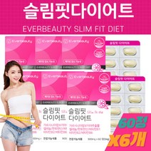 식약처인증 체지방감소 다이어트 영양제 HCA 가르시니아 비타민 미네랄
