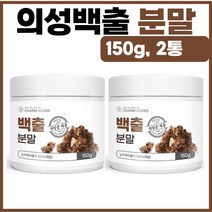 백출 분말 삽주 뿌리 150g 2병