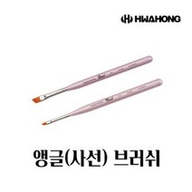 [화홍] 네일 앵글(사선) 브러쉬 64호/66호, 64호