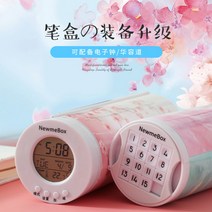 nbx 원통 필통 가화용도 전자시계 다용도 학생 퍼즐망 레드 남녀 유사 필통 강남필통, 04 기계암호 한여름밤 화용도