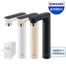 삼성전자 2023 출시 NEW BESPOKE 냉정수기 파우셋색상선택, 2.냉정수-멜로우_베이지