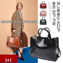 여자가방 핸드메이드 소가죽 베이직 토트백 숄더 겸 크로스백 캐주얼 가방가죽 토트백, 핑크, 핑크